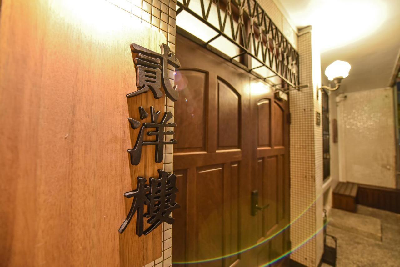 Eryang Homestay Đài Nam Ngoại thất bức ảnh